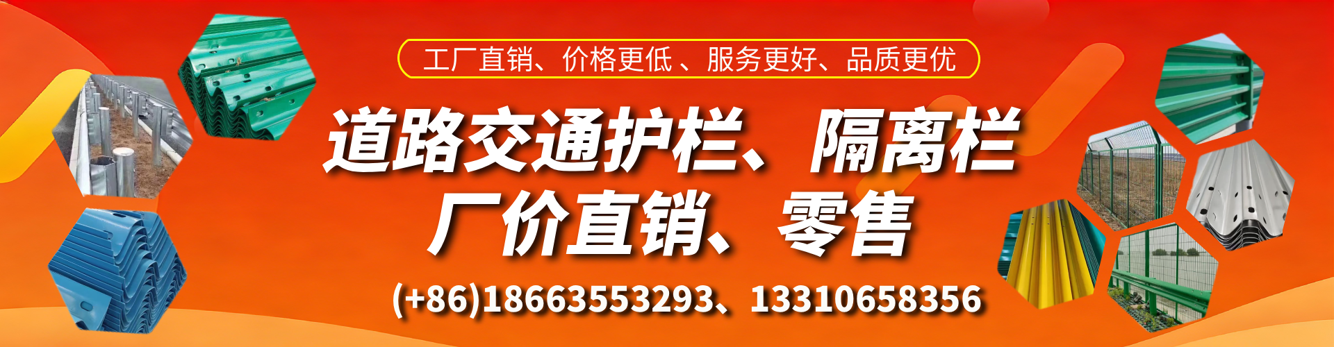 湖南交通护栏生产厂家 道路护栏 波形护栏 防撞护栏 隔离护栏 防护栅栏